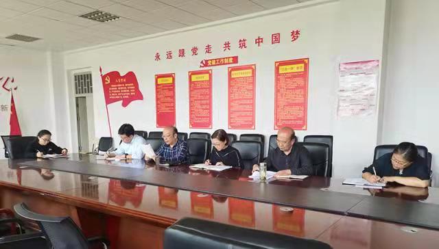 2026国际足联世界杯官方中文网站党委中心组召开专题学习会